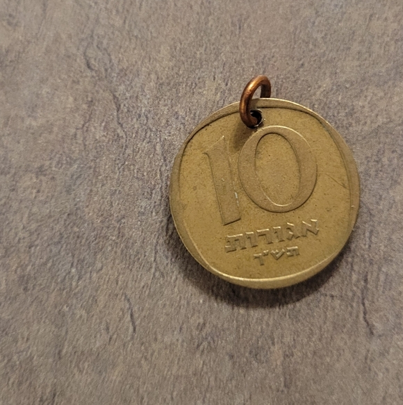 Vintage Gold Israeli AGOROT Palm Tree Pendant - Picture 2 of 3